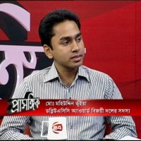 Mohammad Mohi Uddin Bhuiyan
