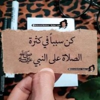 Ahmed Elsokary
