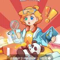 林中新