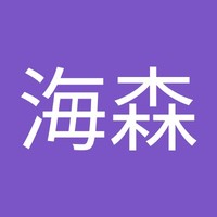 王海森