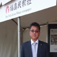 Akio Owada