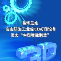 马洪伟