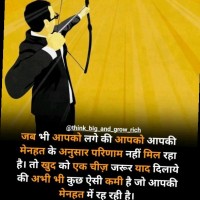 Masum Sharma