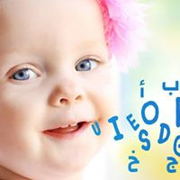 آيات عليان