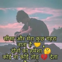 Pradip Padihar