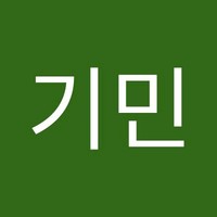 배기민