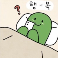 오민섭