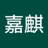 张阿阿