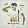 جسار محمد