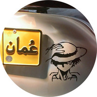 Issa Alrawahi