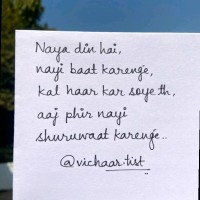 Kumar Dhiraj