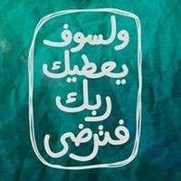 Chemist Ahmed Fathi