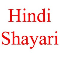 Hindi Shayari
