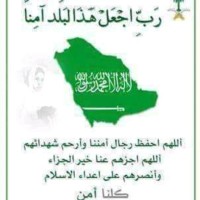 خليفة حسن