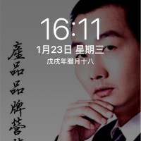 罗维新