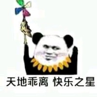 颜世奇