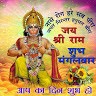 Rabeesh Chandra