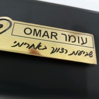 Omar Quindipan