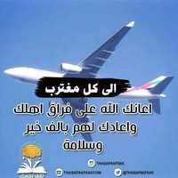 ا. د فوزى عارف إبراهيم على