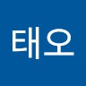 엄태오
