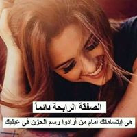 marwa rasheed