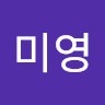 지미영