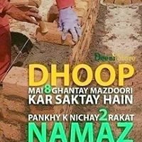 Ghouse Shahkhan