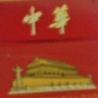 陈光世