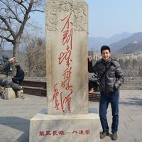 Ding Luo