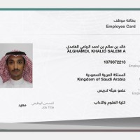 Khalid Alghamdi