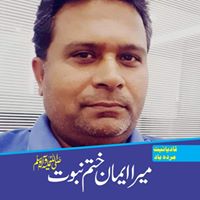 Mubarak Abdullah Al- Suwaiket Sons Cont. Co.
