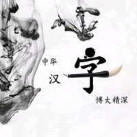 丁慧敏