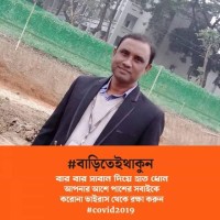Enamul Haq