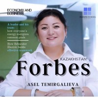 Assel Temirgaliyeva (she/her/hers)