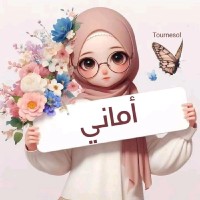 Amany Nasser