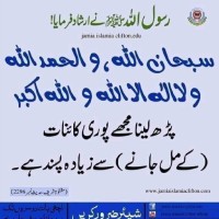 Mohsan Cheema