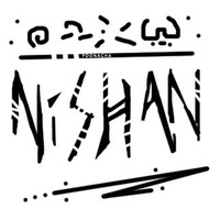 Nishan Poonacha