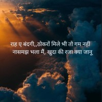 Vinay Dhyani