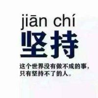 汪友德