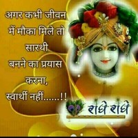 Sandeep Sharma Sharma