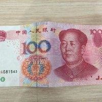 刘平林