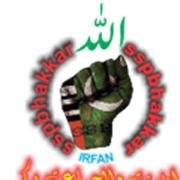 Ssp Bhakkar