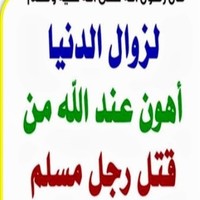 عبد الرحمن الراشد