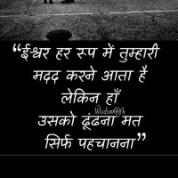 Shalu Jaiswal
