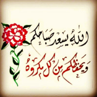 ابو راكان المفضلي