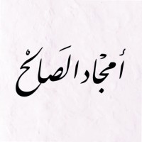 Amjad Alsaleh