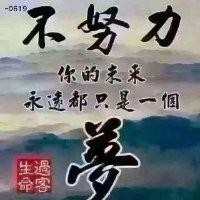 魏新平