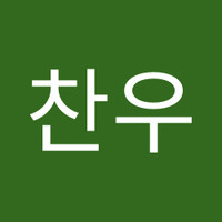 변찬우