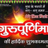 Rajendra Prakash