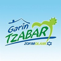Garin Tzabar
